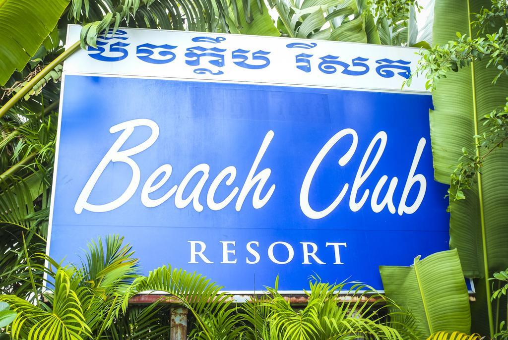 سيهانوكفيل Beach Club Resort المظهر الخارجي الصورة